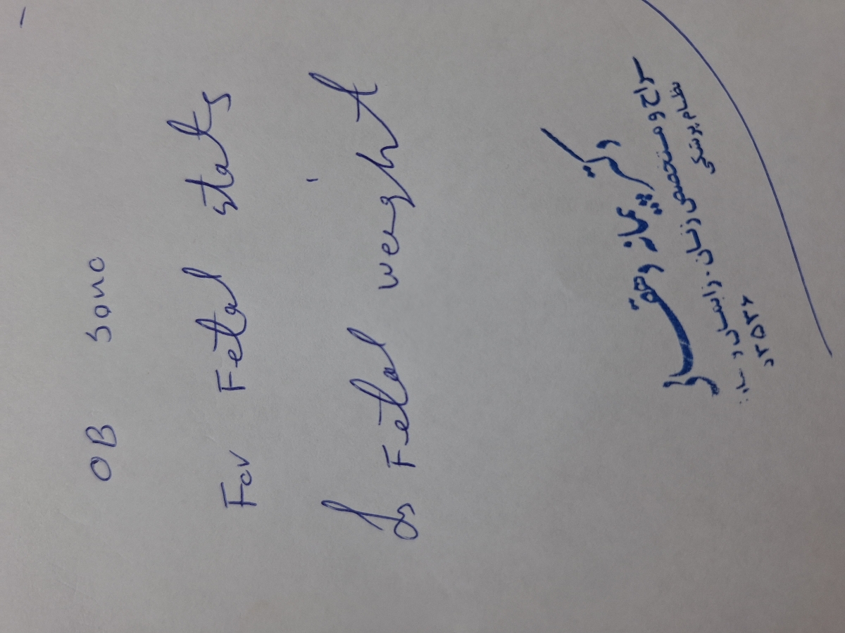 سونوگرافی وزن ۲۸ هفته