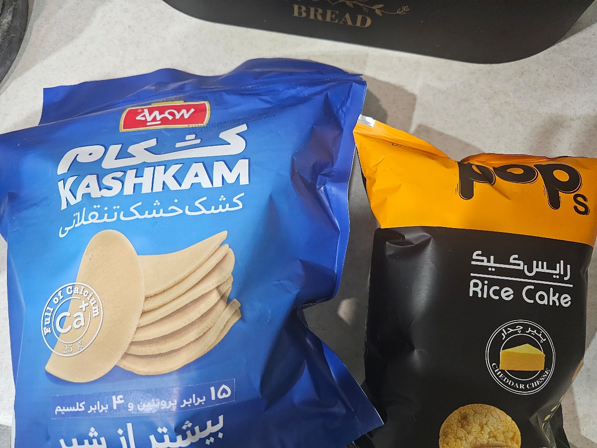 اینا رو همین الان آگرده بودم بریزم تو ظرف بخوریم