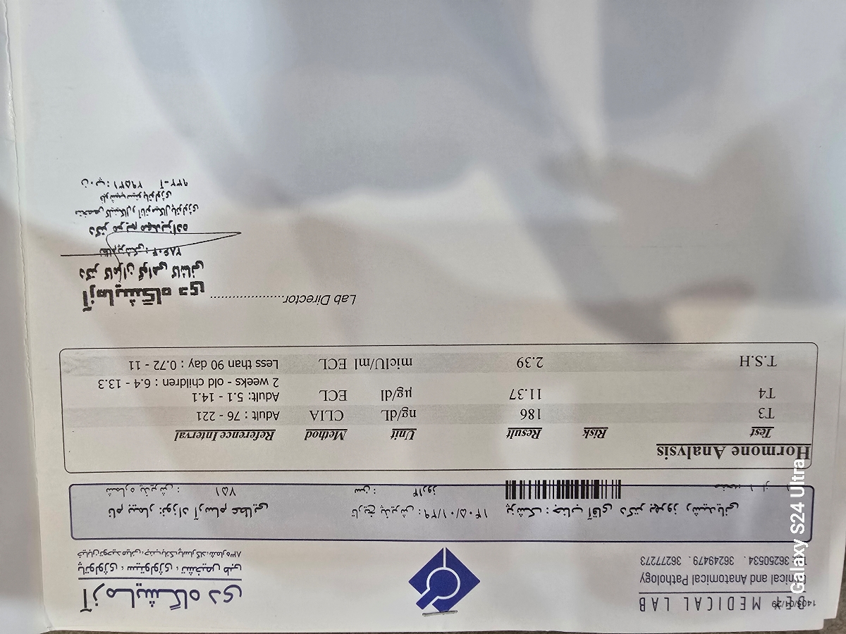 تیروئید نوزاد ۱۴روزه 😓