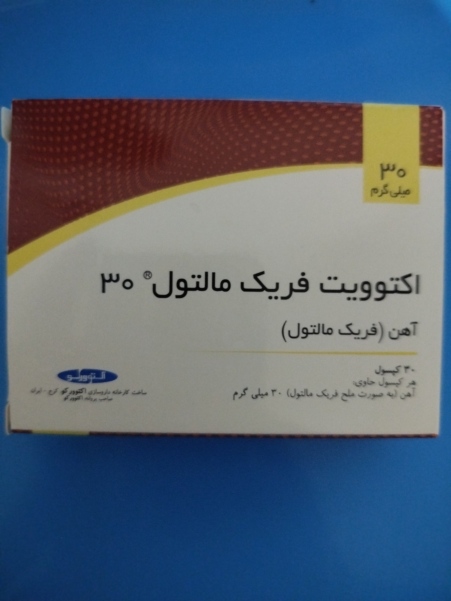 این مکمل و شبی یک عدد میخورم