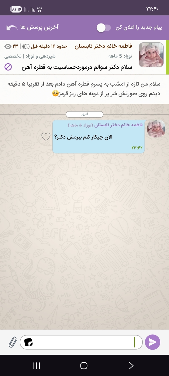 📣📣اطلاعیه مهم به کاربران اوما📣📣 📣📣اطلاعیه مهم به کاربران اوما📣📣