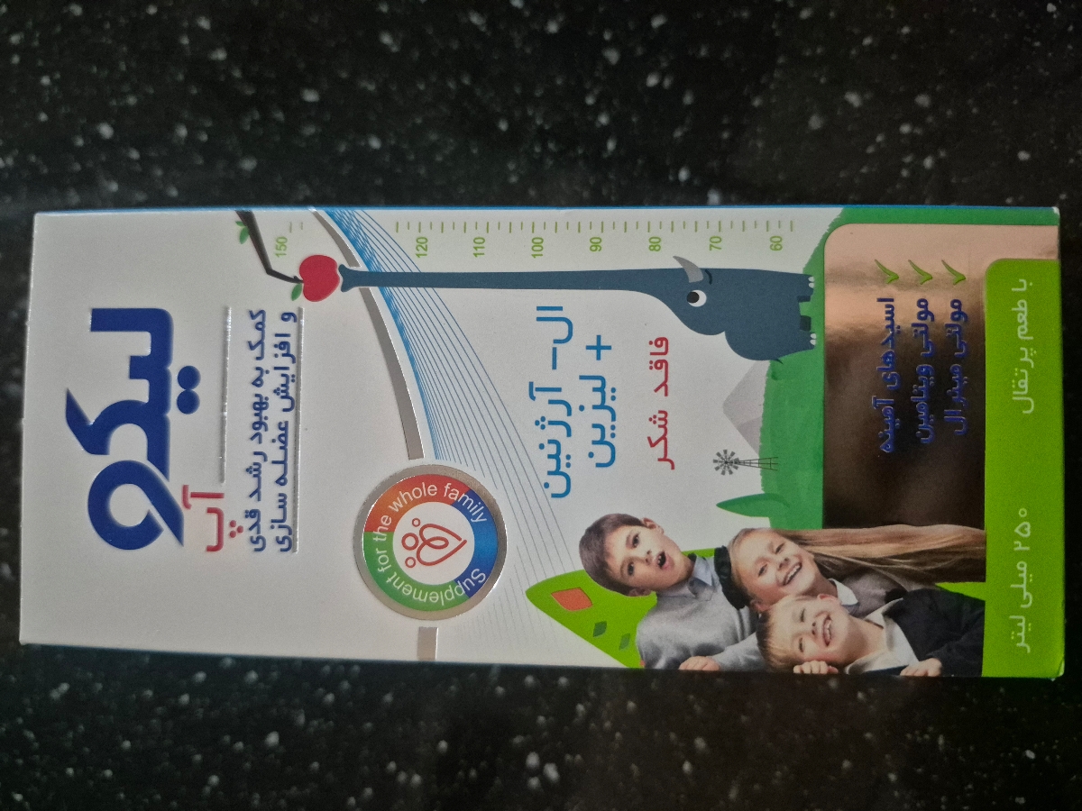 دکتر جان مولتی ویتامین لیکو آپ برای قد کودک مناسبه