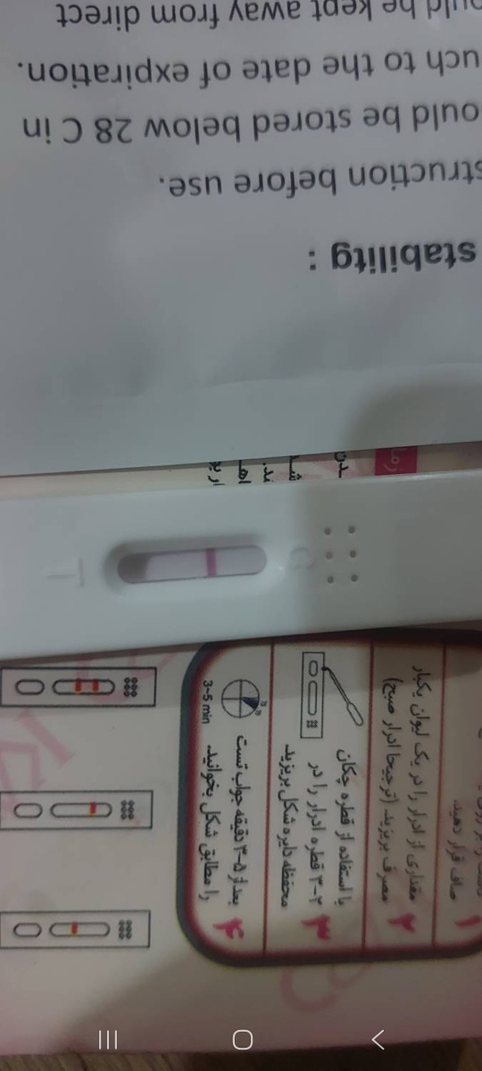 پریود بعد از زایمان