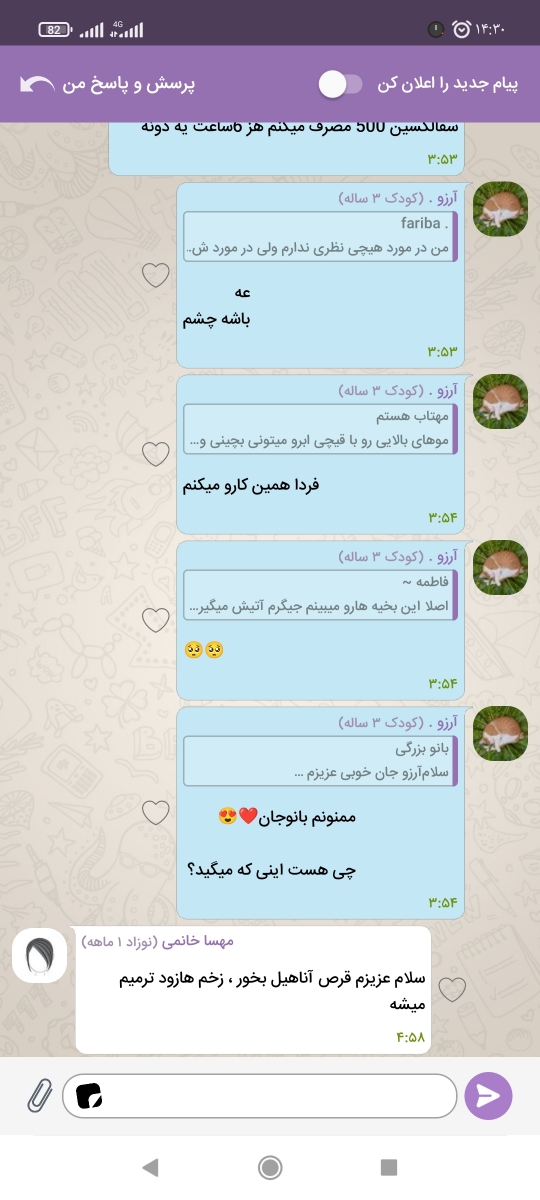 📣📣اطلاعیه مهم به کاربران اوما📣📣 📣📣اطلاعیه مهم به کاربران اوما📣📣