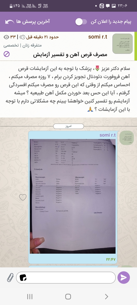 📣📣اطلاعیه مهم به کاربران اوما📣📣 📣📣اطلاعیه مهم به کاربران اوما📣📣