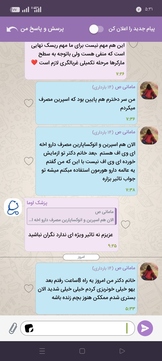 میشه جواب بدین فوری
میشه جواب بدین فوری