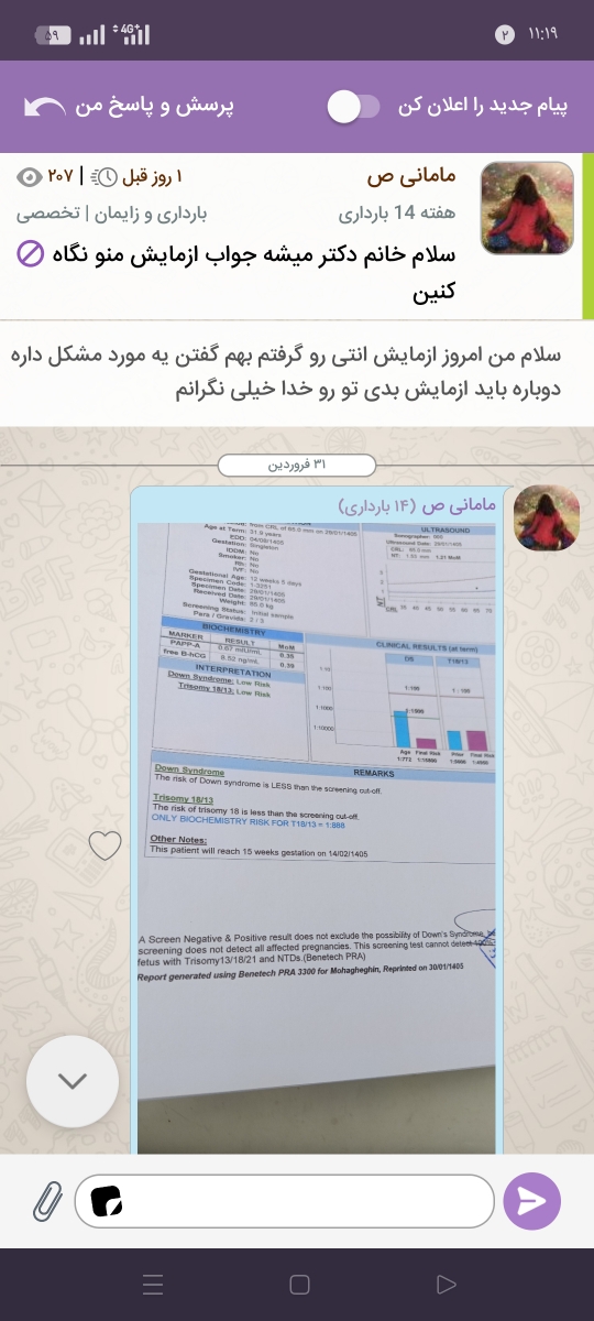 📣📣اطلاعیه مهم به کاربران اوما📣📣 📣📣اطلاعیه مهم به کاربران اوما📣📣