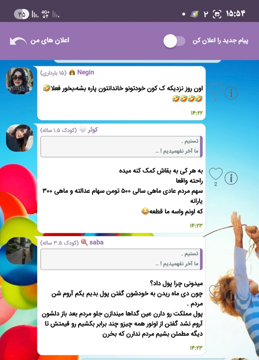 متشکرم ممنونم خیلی ممنون