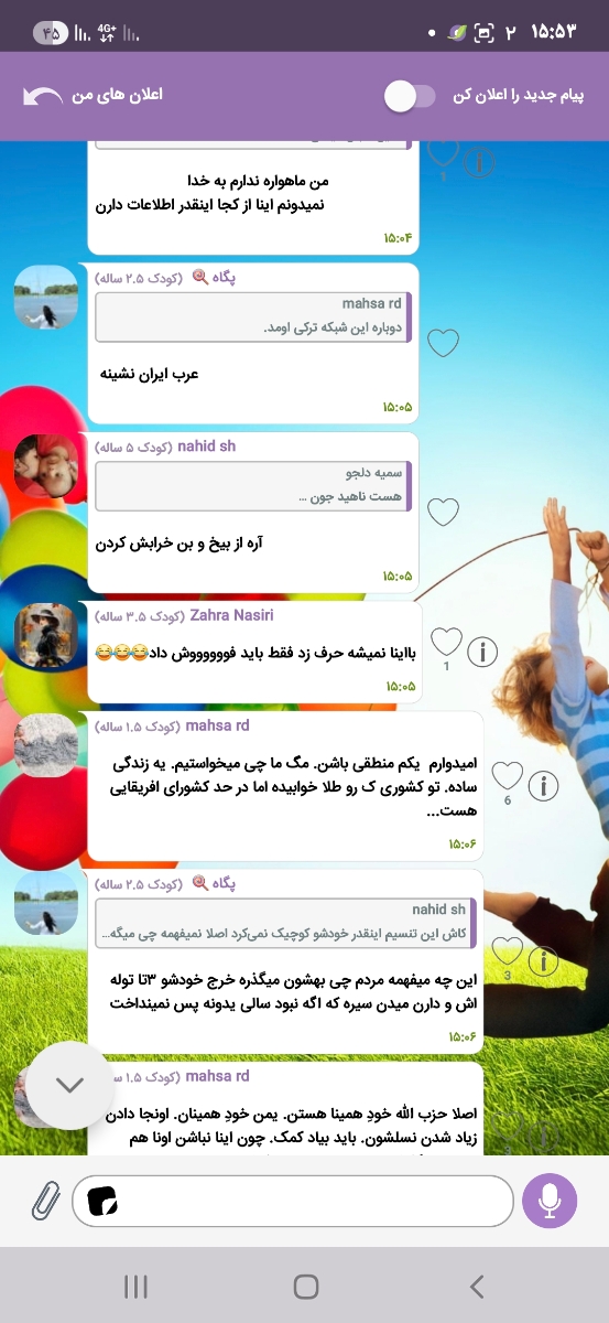 متشکرم ممنونم خیلی ممنون