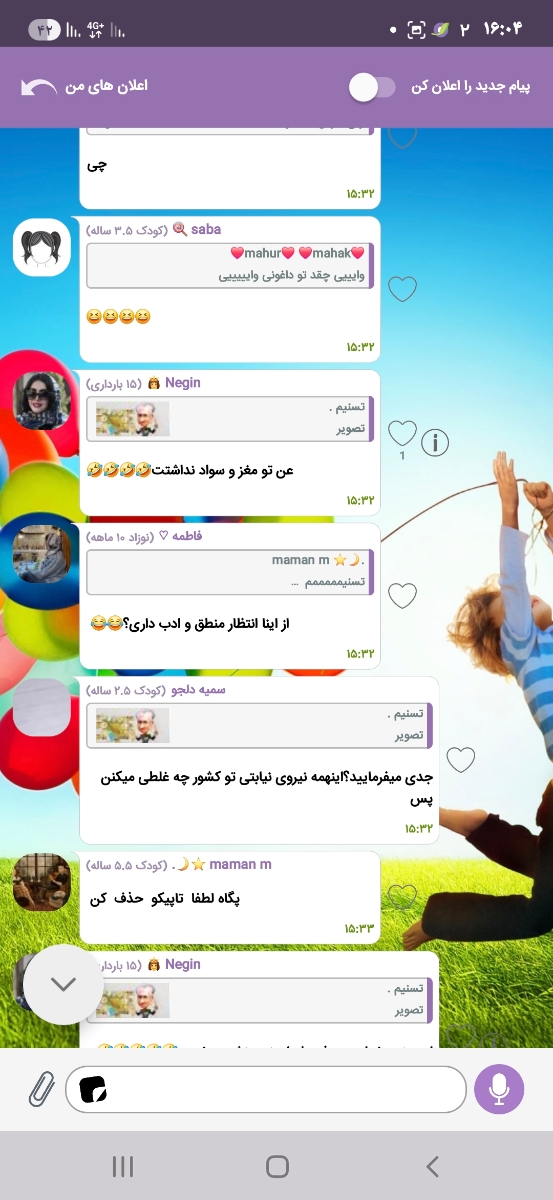 متشکرم ممنونم خیلی ممنون