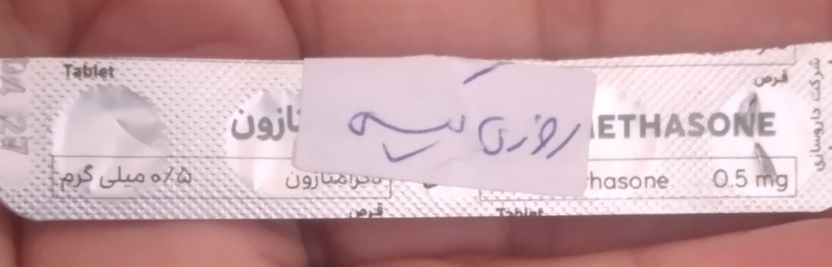 این تعداد قرص با وزن 9200