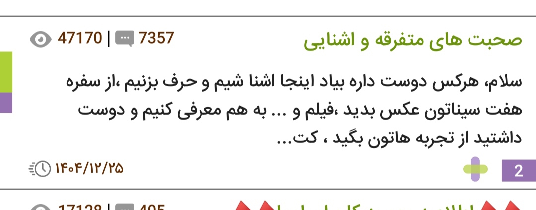📣📣اطلاعیه مهم به کاربران اوما📣📣 📣📣اطلاعیه مهم به کاربران اوما📣📣