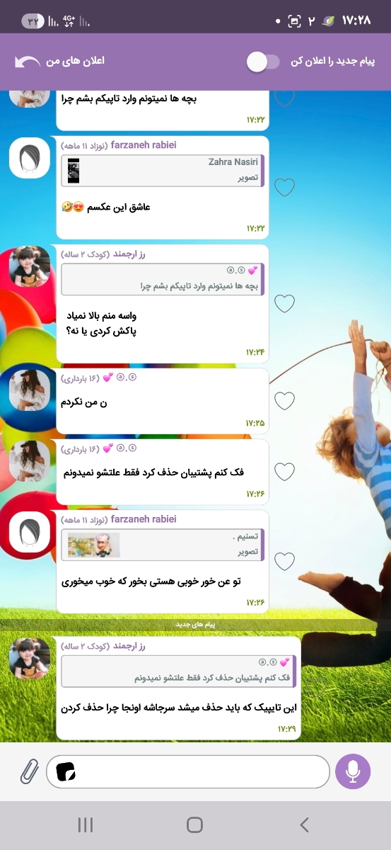 چرا به این تایپک وفحاشان موجود درآن رسیدگی نمیشه؟ چرا به این تایپک وفحاشان موجود درآن رسیدگی نمیشه؟
