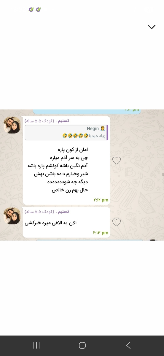 📣📣اطلاعیه مهم به کاربران اوما📣📣 📣📣اطلاعیه مهم به کاربران اوما📣📣