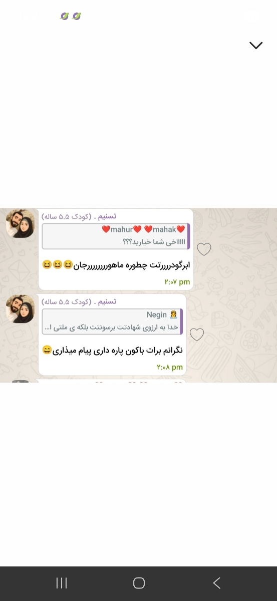 📣📣اطلاعیه مهم به کاربران اوما📣📣 📣📣اطلاعیه مهم به کاربران اوما📣📣