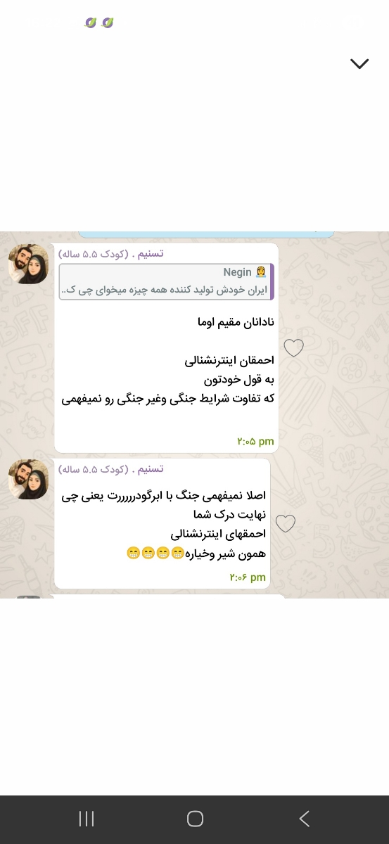 📣📣اطلاعیه مهم به کاربران اوما📣📣 📣📣اطلاعیه مهم به کاربران اوما📣📣