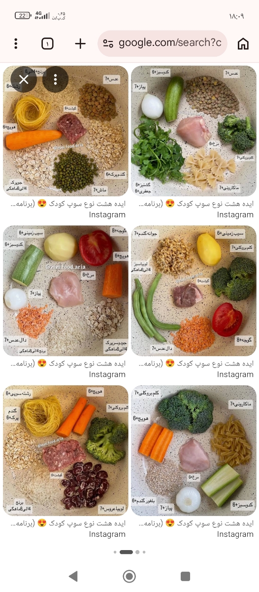 درود دوستانی نوزاد ۴و۵ ماهه دارن بیایین دور هم باشیم باهم غذای کمکی شروع کنیم درود دوستانی نوزاد ۴و۵ ماهه دارن بیایین دور هم باشیم باهم غذای کمکی شروع کنیم