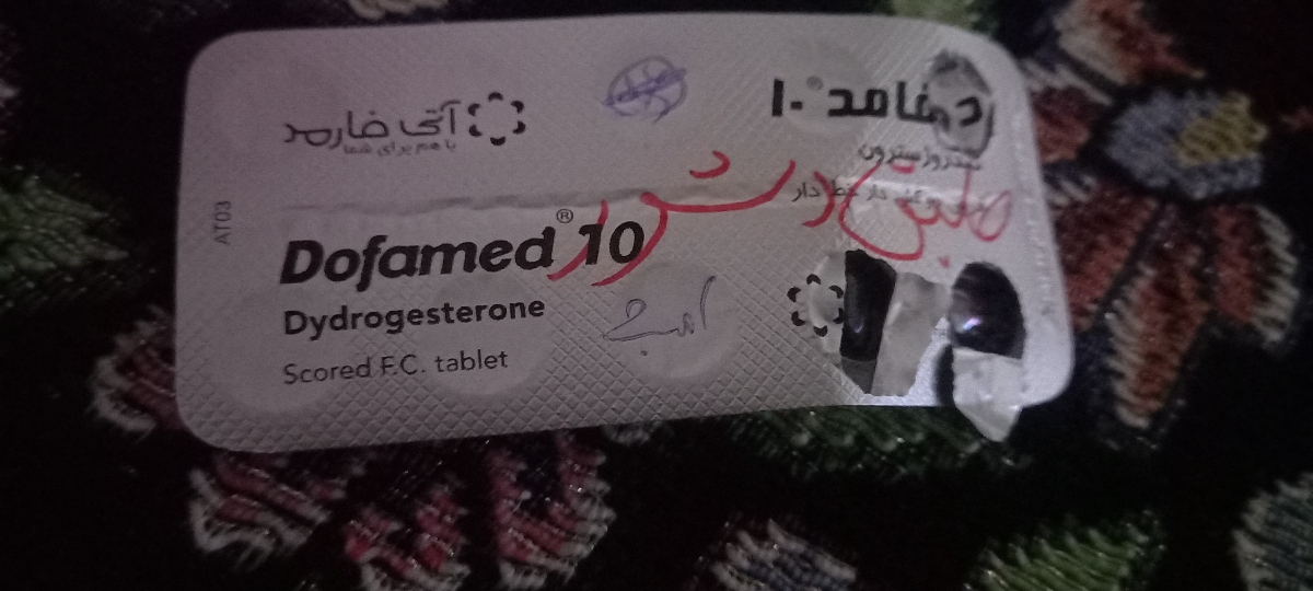 عکس رنگی از رحم گرفتم لطفا کمک کنید بگین چیکار کنم عکس رنگی از رحم گرفتم لطفا کمک کنید بگین چیکار کنم