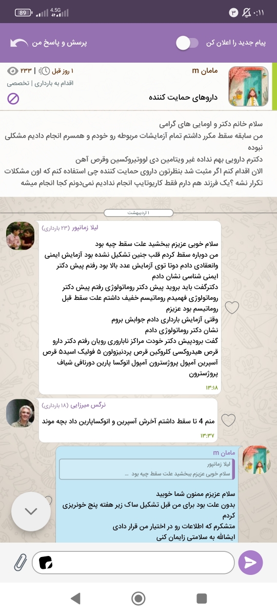 سلام ببخشید خاتم دکتر به این تایپیک جواب ندادن سلام ببخشید خاتم دکتر به این تایپیک جواب ندادن
