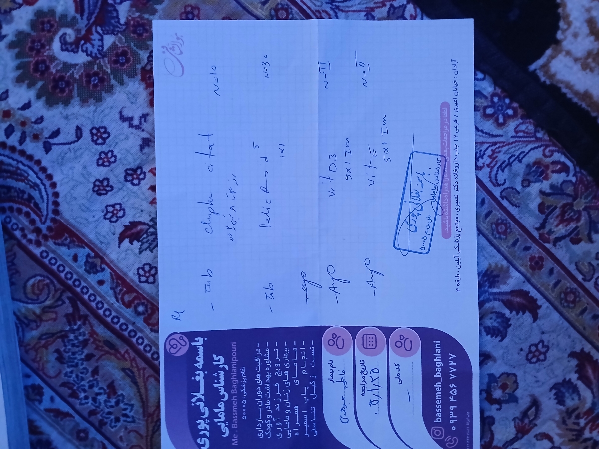 📣📣اطلاعیه مهم به کاربران اوما📣📣 📣📣اطلاعیه مهم به کاربران اوما📣📣