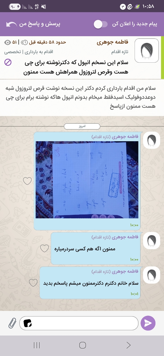 📣📣اطلاعیه مهم به کاربران اوما📣📣 📣📣اطلاعیه مهم به کاربران اوما📣📣