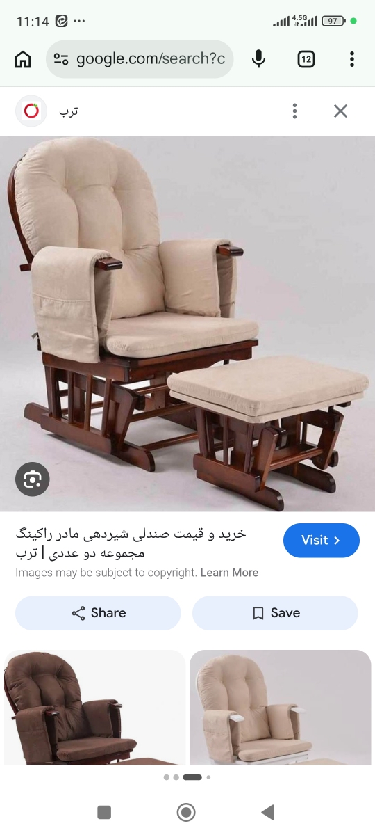 تهیه وسایل برای نوزاد تهیه وسایل برای نوزاد
