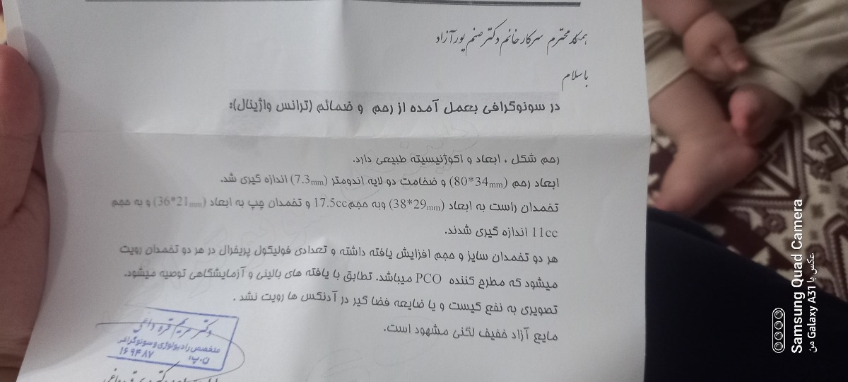 لک بینی در دوره شیر دهی لک بینی در دوره شیر دهی