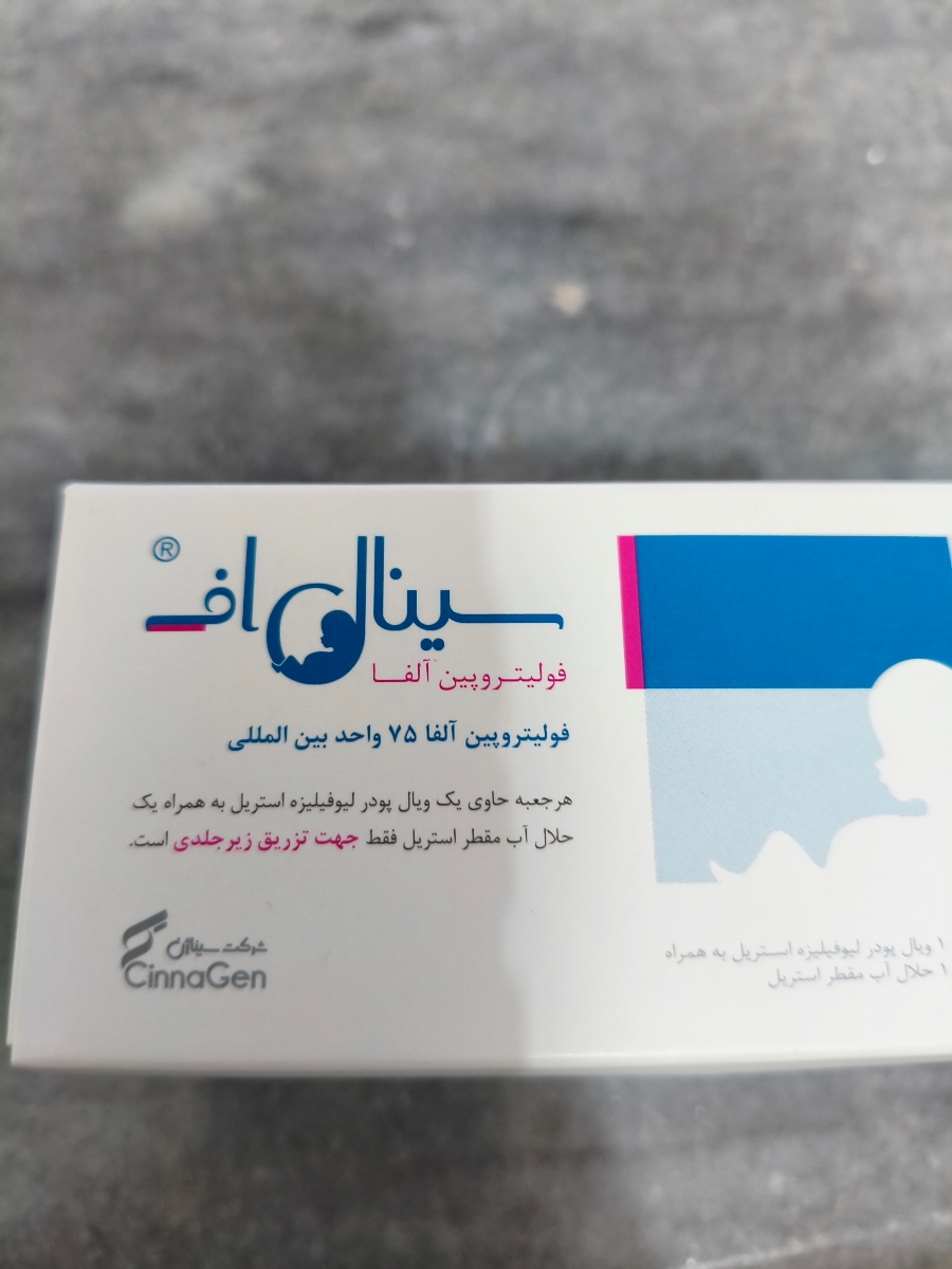 تنبل تخمدان پلی کیست تنبل تخمدان پلی کیست