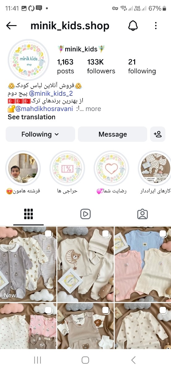 ست پنج تیکه بیمارستانی دخترونه ست پنج تیکه بیمارستانی دخترونه