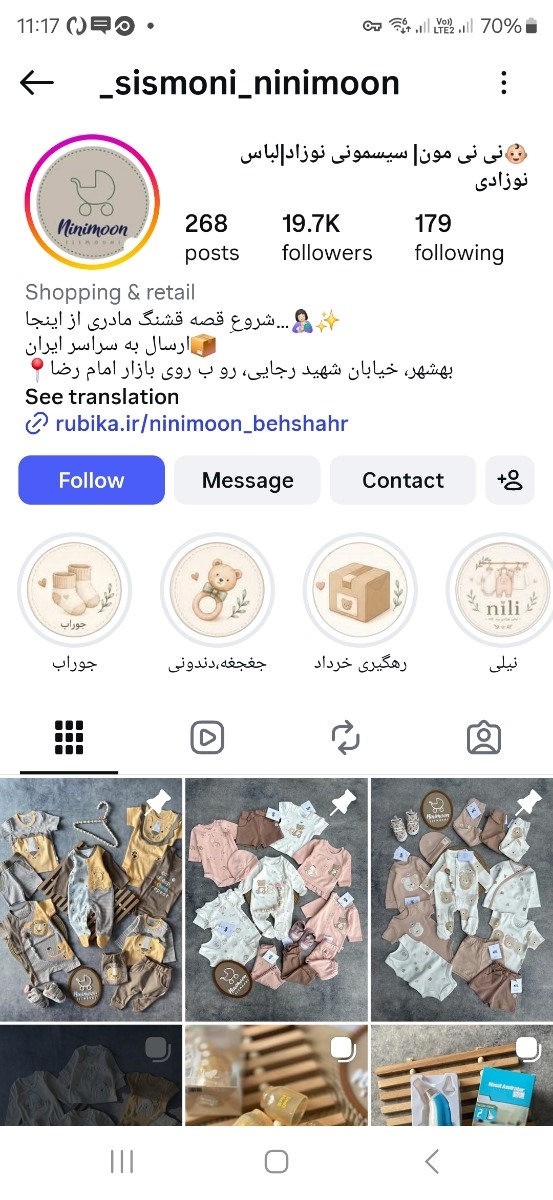 ست پنج تیکه بیمارستانی دخترونه ست پنج تیکه بیمارستانی دخترونه