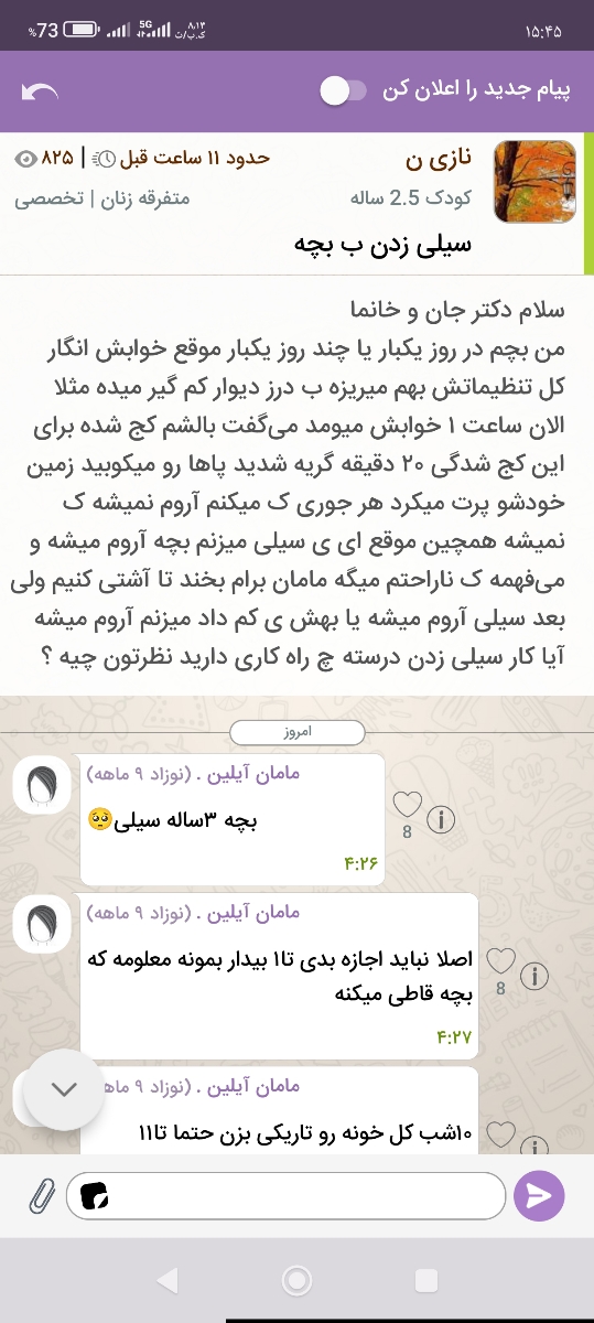 سلام وقت بخیر پشتیبان محترم من این تایپ رو حذف کردم ولی هنوز موندگاره اگ امکانش هست لطف کنید برام حذفش کنید ممنونم سلام وقت بخیر پشتیبان محترم من این تایپ رو حذف کردم ولی هنوز موندگاره اگ امکانش هست لطف کنید برام حذفش کنید ممنونم