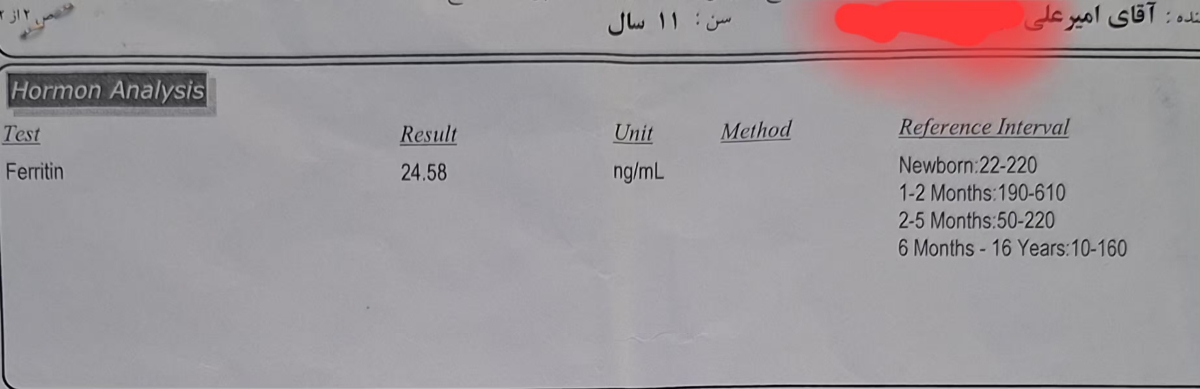 ✅️تفسیر جواب آزمایش خون✅️ ✅️تفسیر جواب آزمایش خون✅️