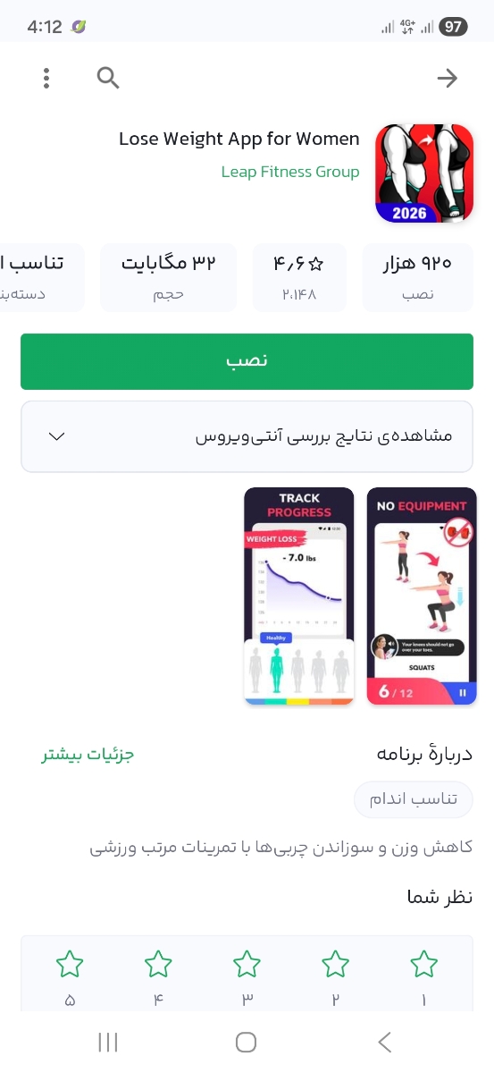 تنبلی تخمدان پلی کیست تنبلی تخمدان پلی کیست