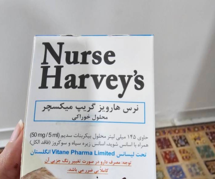 خانم دکتر لطفا بگین چند سی سی گریپ میکسچر باید ب نوازد بدم؟ خانم دکتر لطفا بگین چند سی سی گریپ میکسچر باید ب نوازد بدم؟