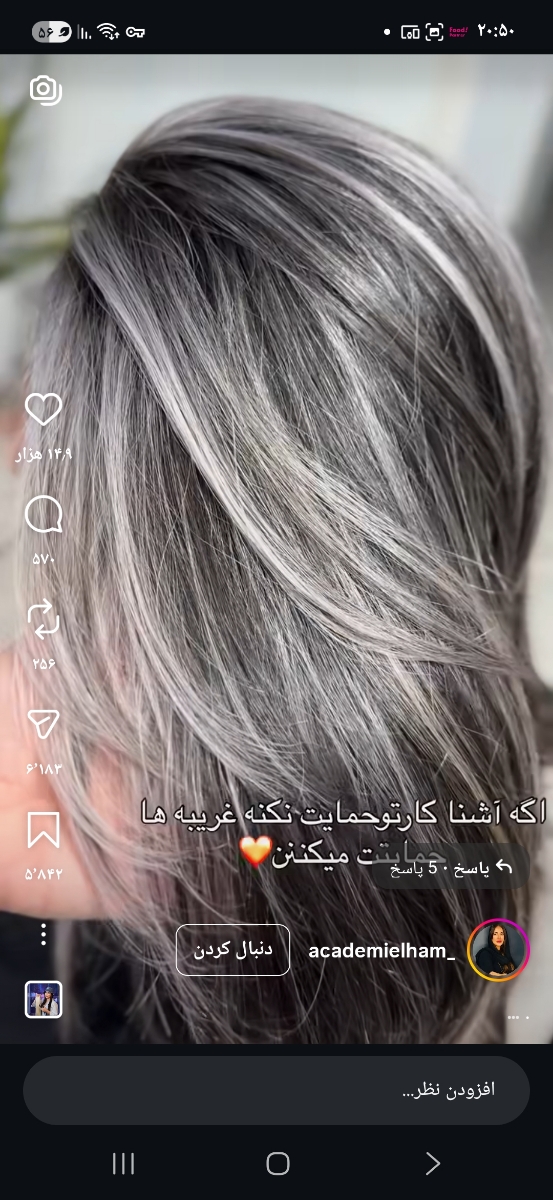 کمک برای انتخاب رنگ مو کمک برای انتخاب رنگ مو