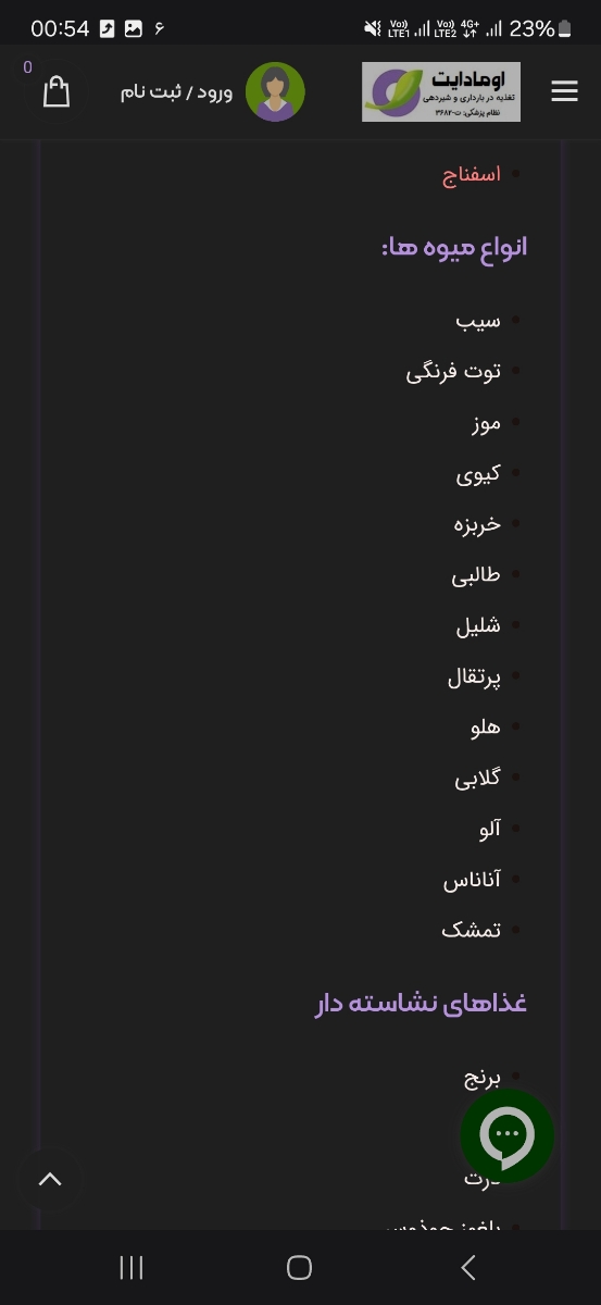 فقط به نظرم کلا به کودک خربزه ندید
مجاز هست ولی معمولا باعث تب میشه فقط به نظرم کلا به کودک خربزه ندید
مجاز هست ولی معمولا باعث تب میشه