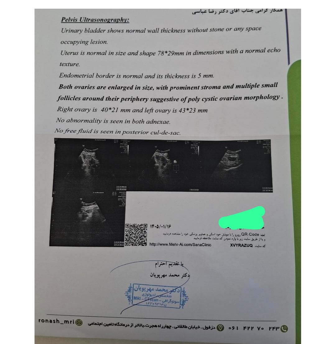 تفسیر ازمایش خانم دکتر تفسیر ازمایش خانم دکتر