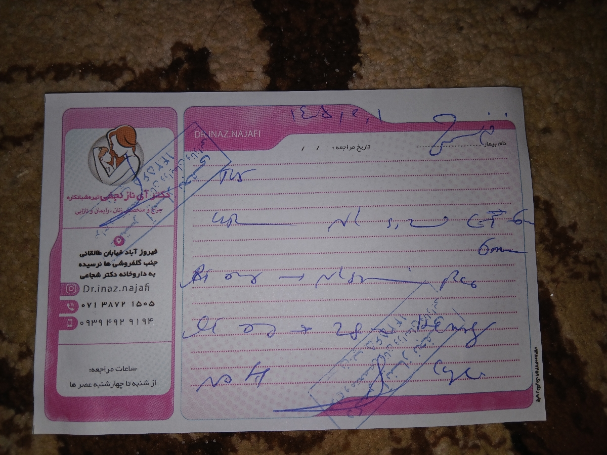 اینم نتیجه سنوروز۳۳ سیکل اینم نتیجه سنوروز۳۳ سیکل