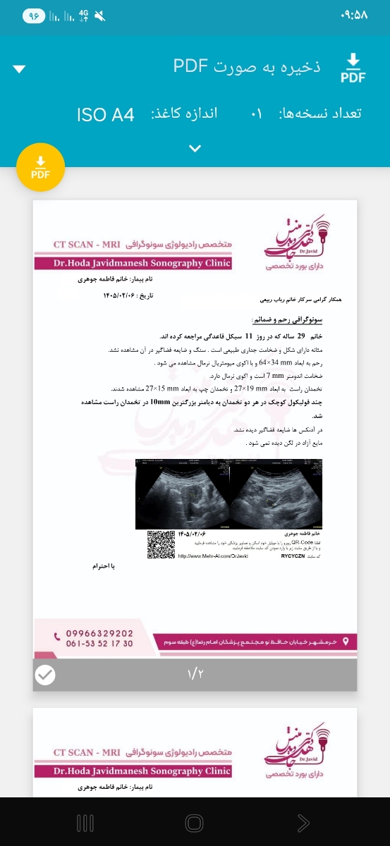 سلام خانم دکترممنون پاسخم بدید