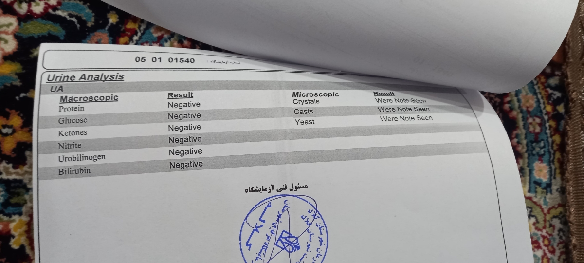تفسیر ازمایش کلی دکتر نوشته تفسیر ازمایش کلی دکتر نوشته