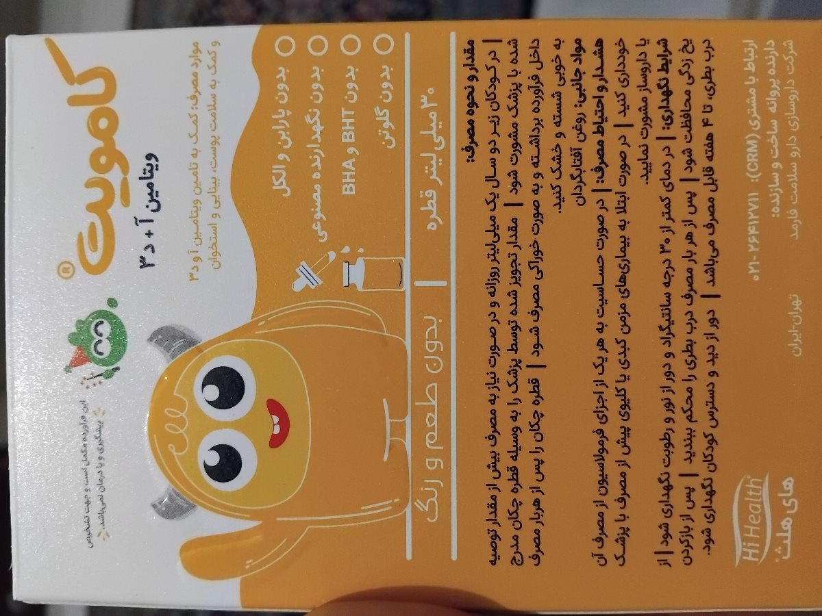 جوش،پوستی،در نوزاد ۱ ماهه جوش،پوستی،در نوزاد ۱ ماهه