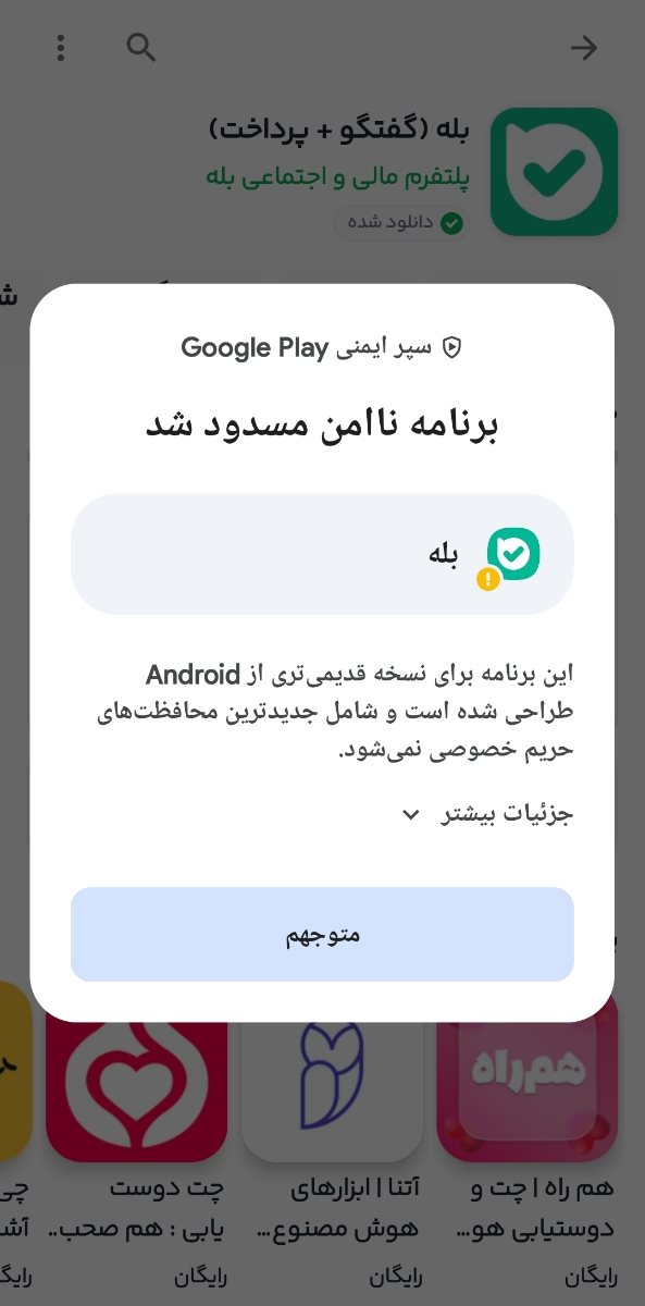 مامانای آذر و دی 1405