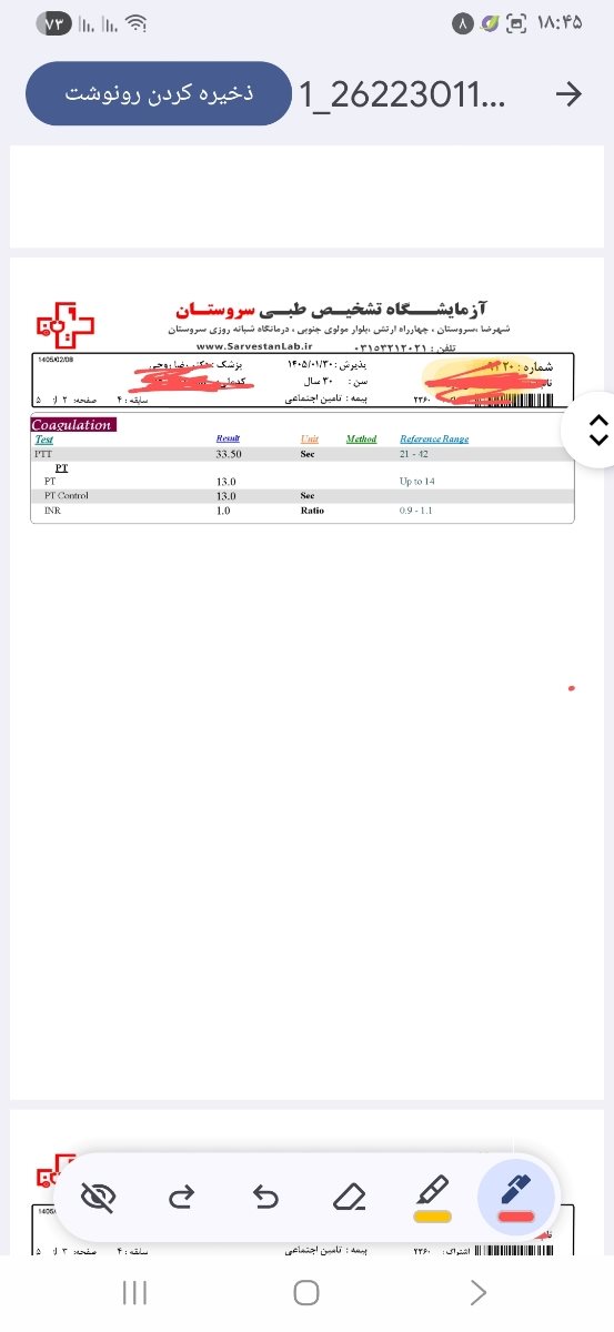 خانم دکتر لطفا جواب ازامایش منو ببینید