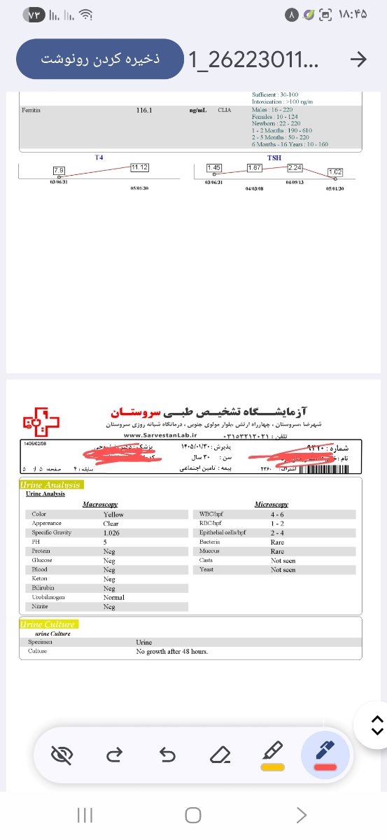 خانم دکتر لطفا جواب ازامایش منو ببینید