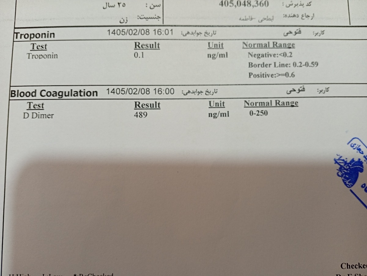 تپش قلب و ضربان بالا