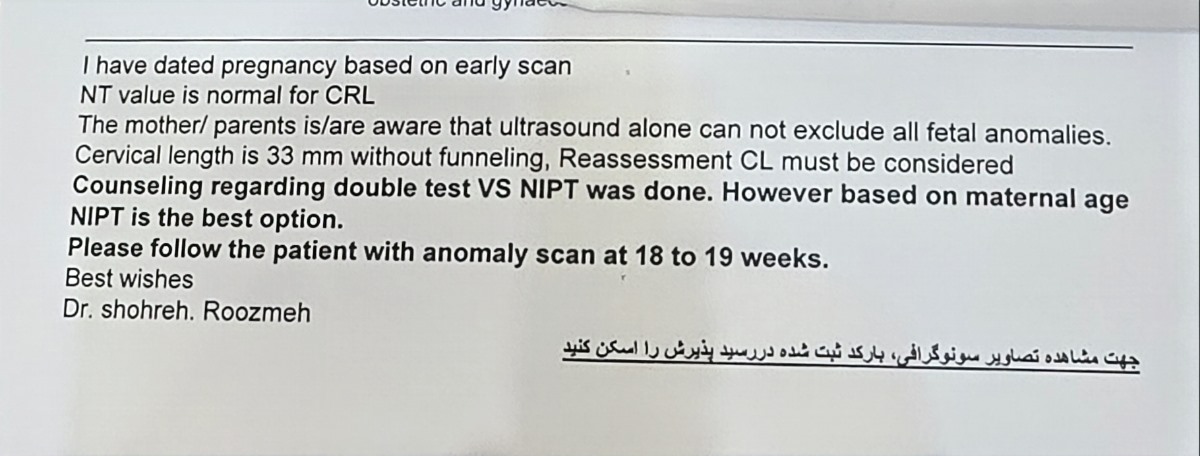 پزشک محترم لطفاسونو ان تی و آزمایش من رو ببینید پزشک محترم لطفاسونو ان تی و آزمایش من رو ببینید