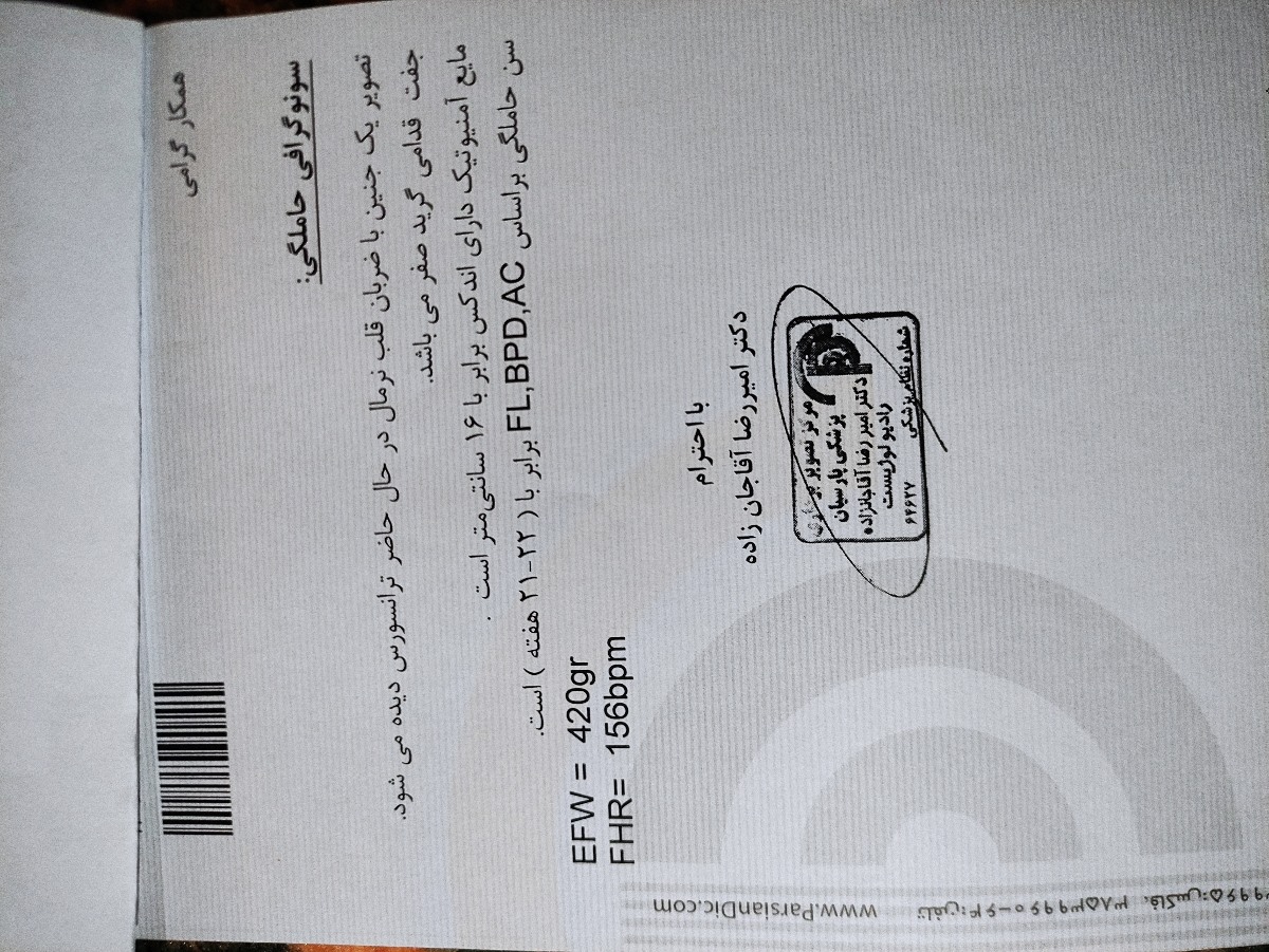دل درد ونفخ در بارداری دل درد ونفخ در بارداری