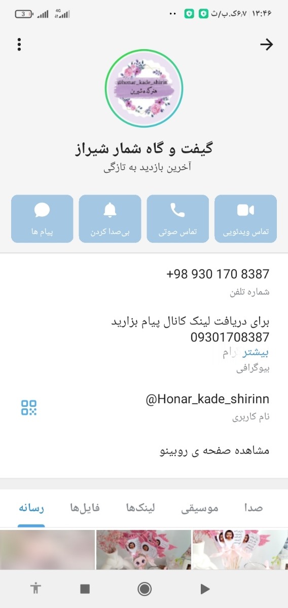 ایده برگزاری جشن دندونی ایده برگزاری جشن دندونی