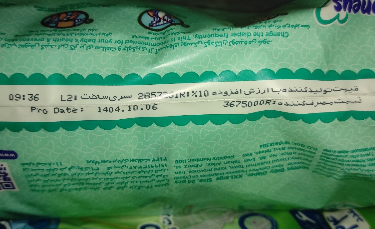 خبر خوش دارم براتون 😅🤓🙂‍😆😵‍💫