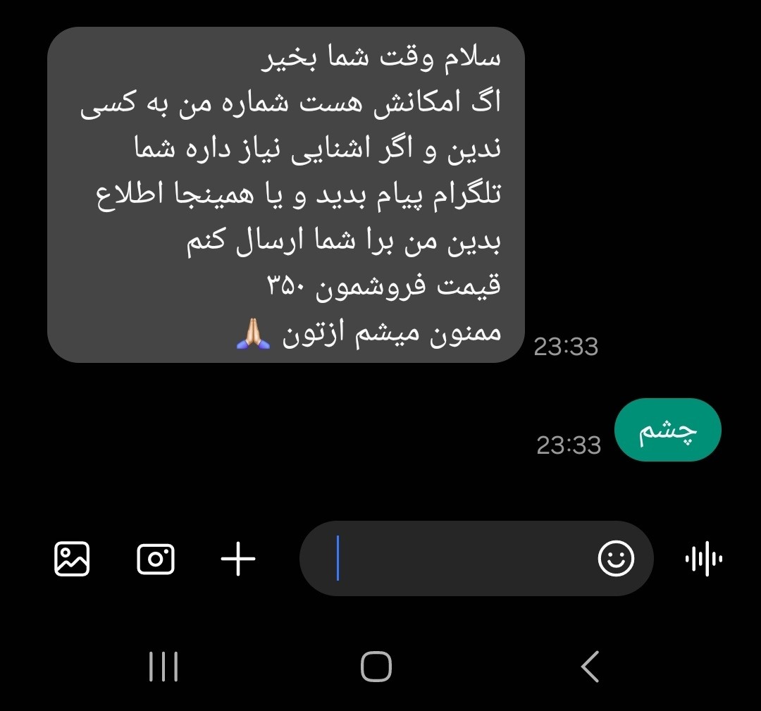خبر خوش دارم براتون 😅🤓🙂‍😆😵‍💫